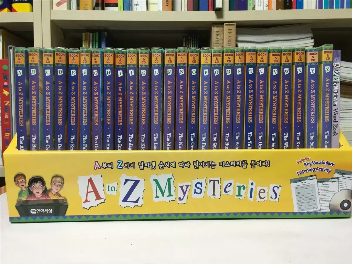 A to Z Mysteries 26종 Full Set / 싱급 / 택포